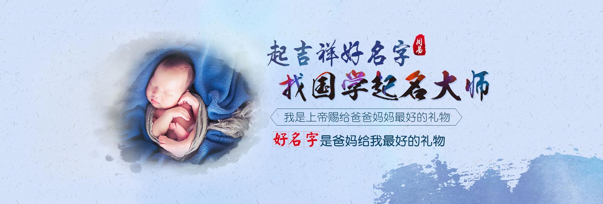 起名大全-男孩小名字大全2024年属龙 属龙男孩最吉利的小名
