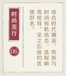 起名大全-起名流程六