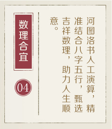 起名大全-起名流程四