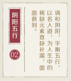 起名大全-起名流程二